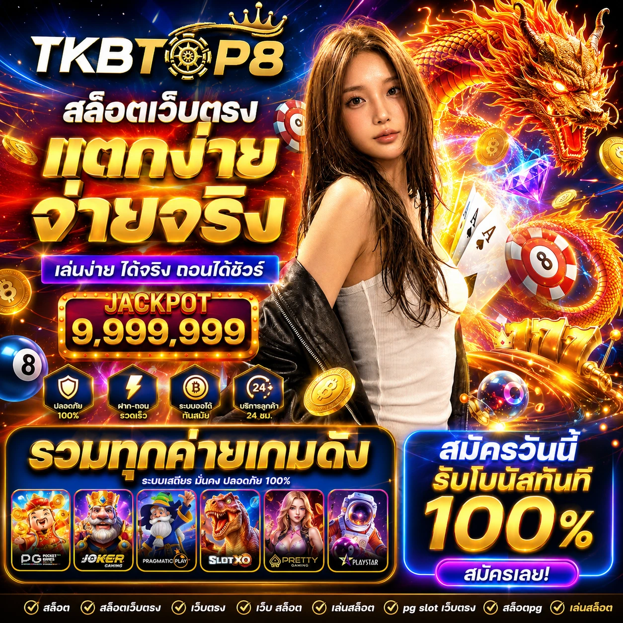 tkbtop8gwin.store